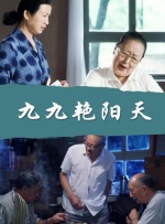 午夜在线观看完整高清免费